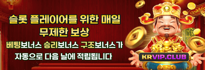 친구 추천 보너스 이벤트 promotion