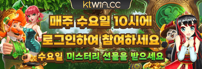 VIP 특별 리워드 promotion