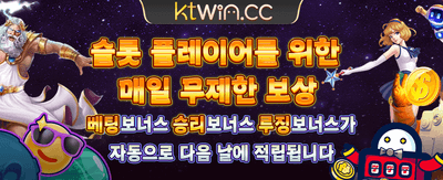 MU88 특별 보너스 혜택을 잡으세요